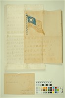 藏品(韓戰反共義士血書(信))的圖片